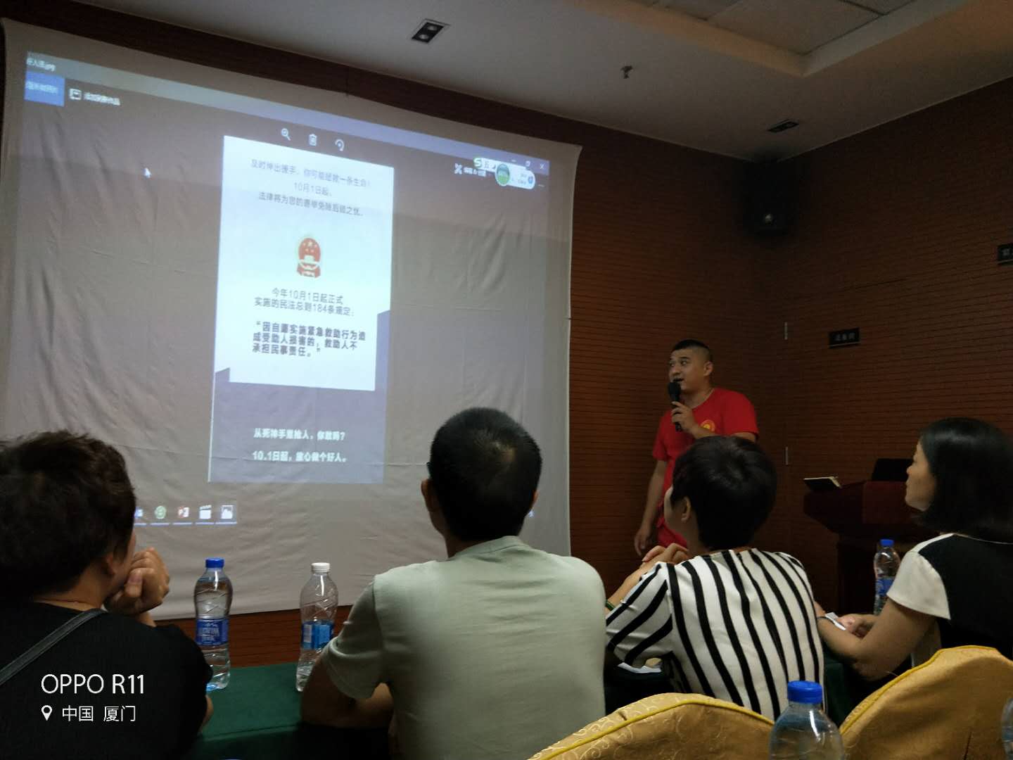 紅立方應(yīng)急急救培訓 紅立方應(yīng)急急救培訓