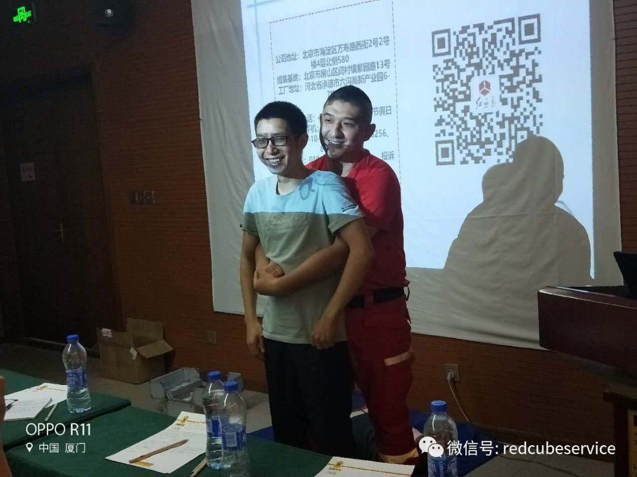 紅立方應(yīng)急救援培訓 紅立方應(yīng)急救援培訓