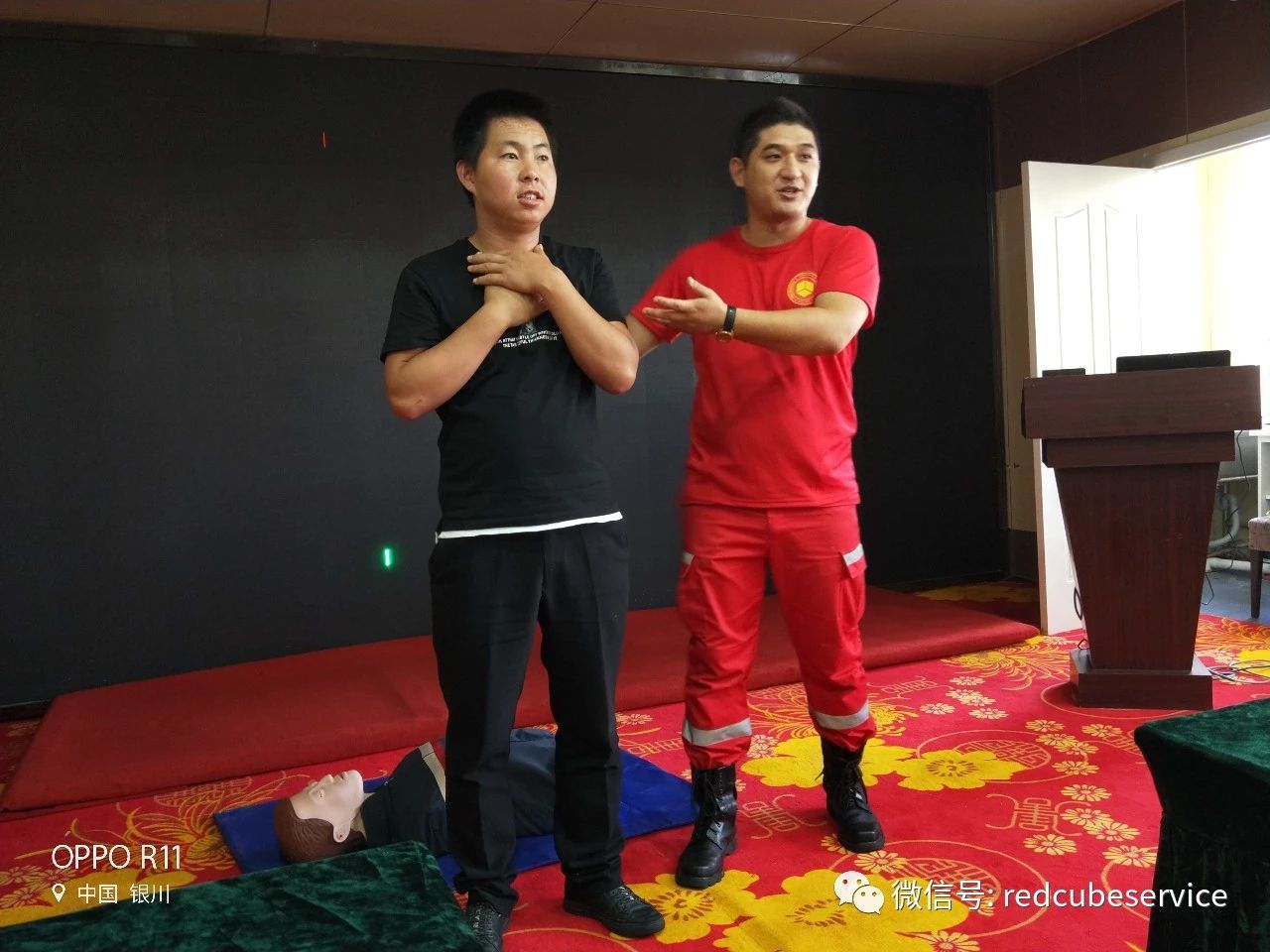 紅立方應(yīng)急急救培訓 紅立方應(yīng)急急救培訓