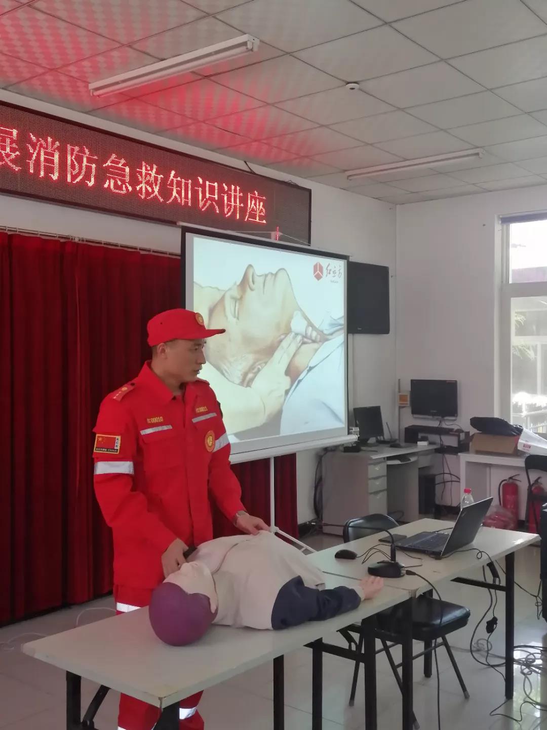 微信圖片_201紅立方防災(zāi)減災(zāi)應(yīng)急急救培訓(xùn) 微信圖片_201紅立方防災(zāi)減災(zāi)應(yīng)急急救培訓(xùn)