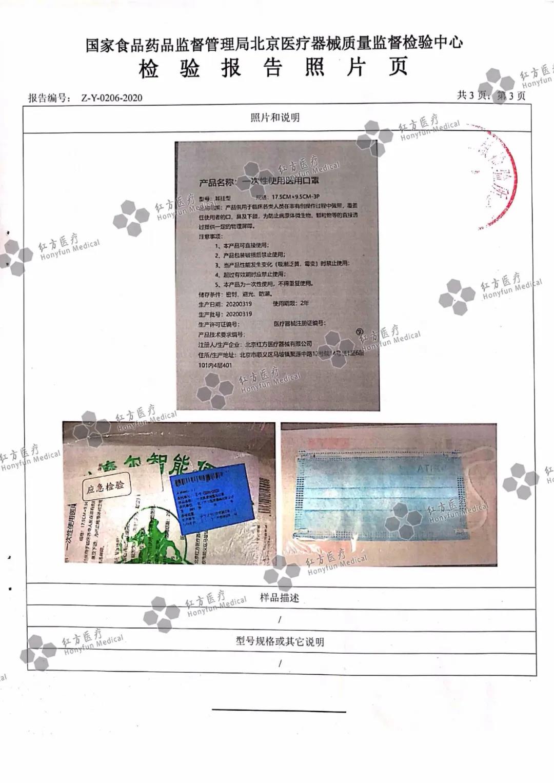 微信圖片_20200731135733.jpg 微信圖片_20200731135733.jpg