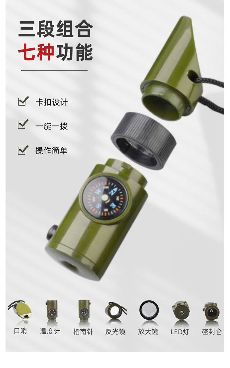 RCN-007-礦工生存包-詳情頁(yè)_06.jpg RCN-007-礦工生存包-詳情頁(yè)_06.jpg