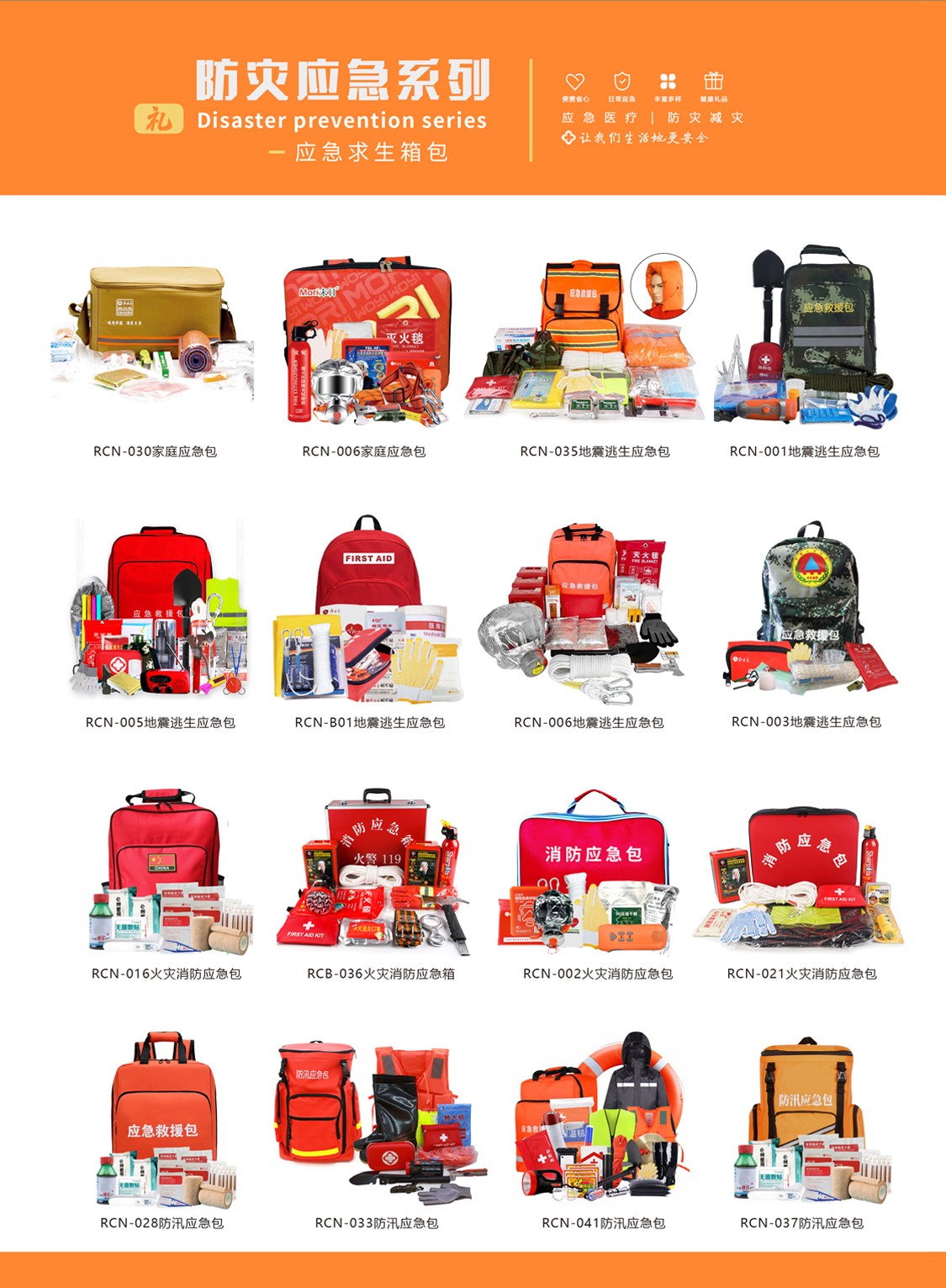 展會折頁_05.jpg 展會折頁_05.jpg